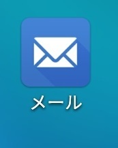 メールアプリ パスワード変更でasus Zenfone 2 Laserログインを Asus Zenfone 2 Laser スマホ初心者