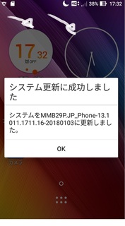 sumaho_gamen_settei_androido_.jpg