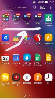 sumaho_zenfone2laser_new.jpg