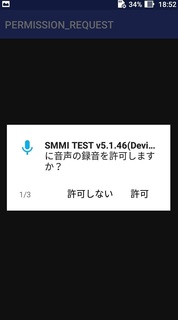 test_mode_android_zenfone2laser1.jpg