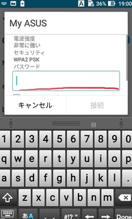 tethering_zenfone2laser_wifi201809_1.jpg