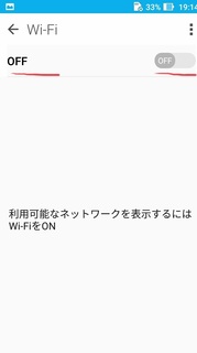 tethering_zenfone2laser_wifi201809_5.jpg