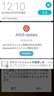 zenfone2laser_update201905_.jpg