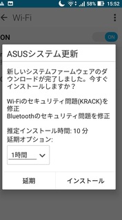 zenfone2laser_update201905_1.jpg